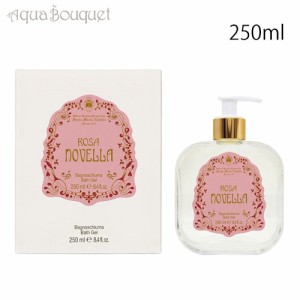 サンタ マリア ノヴェッラ リキッドソープ ローザノヴェッラ 250ml ガラスボトル ポンプ付き SANTA MARIA NOVELLA ROSA NOVELLA BATH GEL