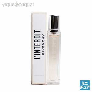 ジバンシィ ランテルディ オードトワレ 12.5ml 香水 レディース GIVENCHY L'INTERDIT EDT（ミニチュア香水）