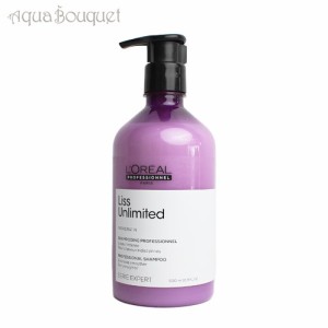 ロレアル プロフェッショナル セリエ エクスパート リスアンリミテッド シャンプー 500ml L'OREAL SERIE EXPERT LISS UNLIMITED INTENSE 