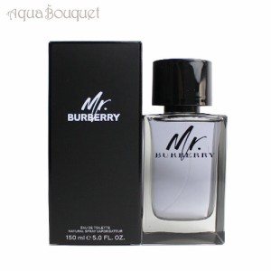 バーバリー ミスターバーバリー オードトワレ 150ml 香水 メンズ BURBERRY MR. BURBERRY EDT [0087][3F-B1]