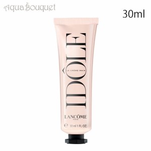 ランコム アイドル ハンドクリーム 30ml ハンドケア レディース LANCOME IDOLE HAND CREAM [3F-L2]