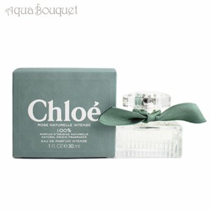 クロエ ローズ ナチュレル インテンス オードパルファム 30ml CHLOE ROSE NATURELLE INTENSE EDP [8626]