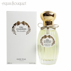 アニックグタール オー ダドリアン オードパルファム 100ml ANNICK GOUTAL EAU D'HADRIEN EDP [9441/9779]