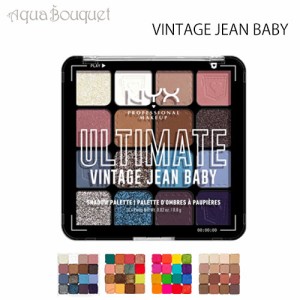 ニックス アルティメット シャドウ パレット ヴィンテージ ジーン ベイビー ( VINTAGE JEAN BABY ) 16 x 0.8g NYX PROFESSIONAL MAKEUP U