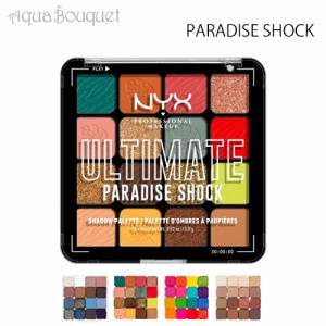 ニックス アルティメット シャドウ パレット パラダイス ショック ( PARADISE SHOCK ) 16 x 0.8g NYX PROFESSIONAL MAKEUP ULTIMATE EYES