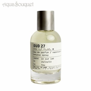 ル ラボ ウード 27 オードパルファム 50ml LE LABO OUD 27 EDP[2738]