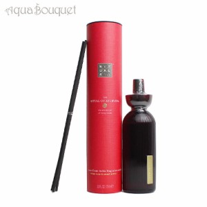 リチュアルズ オブ アユールヴェダ 70ml フレグランス スティック（室内用） RITUALS THE RITUAL OF AYURVEDA FRAGRANCE STICKS [1573]