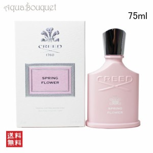 クリード スプリングフラワー オードパルファム 75ml CREED SPRING FLOWER EDP [1800] [3F-C2]