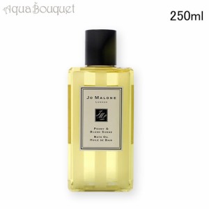 ジョーマローン ピオニー ＆ ブラッシュ スエード バス オイル 250ml JO MALONE PEONY & BLUSH SUEDE BATH OIL