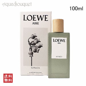 ロエベ アイレ スティレサ オードゥ トワレ 100ml LOEWE AIRE SUTILEZA EDT [3F-L1]