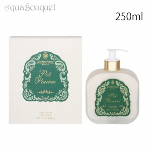 サンタ マリア ノヴェッラ フルイド ボディ クリーム ポプリ 250ml ガラス ポンプ付き  SANTA MARIA NOVELLA ACQUA POT POURRI FLUID BOD