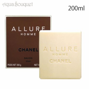 シャネル アリュールオム サヴォン 石鹸 200g CHANEL ALLURE HOMME SAVON [3F-C7]