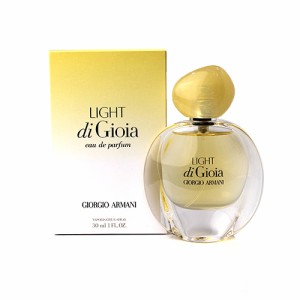 ジョルジオ アルマーニ ライト ディ ジョイア オードパルファム 30ml 香水 レディース GIORGIO ARMANI LIGHT DI GIOIA EDP [3F-G1]