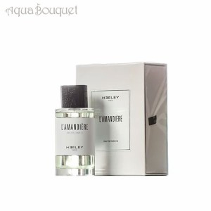 ヒーリー ラマンディエール オードパルファム 100ml 香水 レディース HEELEY L'AMANDIERE EDP