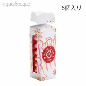 (限定) ロジェガレ バス タブレット コレクション ギフトセット（フィグ・ローズ）25g×6 ROGER & GALLET BATH TABLETS COLLECTION GIFT 