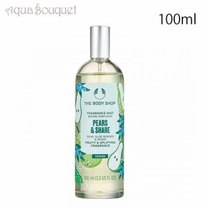 ザ ボディショップ ゼスティ LIMブロッサム ボディミスト 100ml THE BODY SHOP SHEA ZESTY LIME BLOSSOM BODY MIST