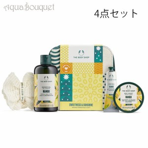 （4点セット）ザ ボディショップ スイートネス&サンシャイン マンゴー セット THE BODY SHOP SWEETNESS & SUNSHINE MANGO GIFT SET [3F-T