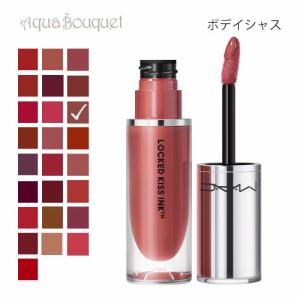 マック ロックド キス インク リップカラー 62 ボデイシャス（ BODACIOUS ）4ml M・A・C LOCKED KISS INK 24HR LIPCOLOUR