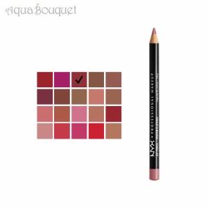 ニックス スリム リップペンシル 1g ナチュラル ( NATURAL ) ライナー 口紅 ナチュラルコスメ ケア  NYX SLIM LIP PENCIL