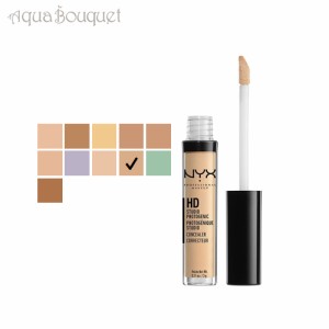 ニックス コンシーラー ワンド 3g ベージュ ( 04 BEIGE ) NYX HD PHOTOGENIC CONCEALER WAND