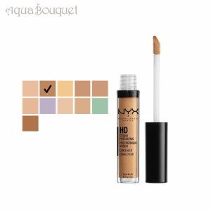 ニックス コンシーラー ワンド 3g タン ( 07 TAN ) NYX HD PHOTOGENIC CONCEALER WAND