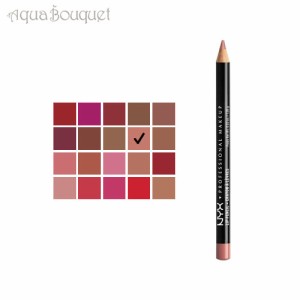 ニックス スリム リップペンシル 1g ヌード ピンク ( NUDE PINK ) ライナー 口紅 ナチュラルコスメ ケア  NYX SLIM LIP PENCIL