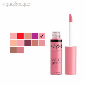 ニックス バター グロス 8ml 09 バニラ クリームパイ ( VANILLA CREAM PIE ) NYX BUTTER GLOSS