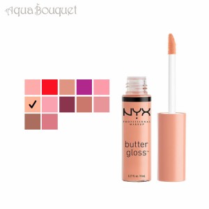 ニックス バター グロス 8ml 13 フォーチュン クッキー ( FORTUNE COOKIE ) NYX BUTTER GLOSS