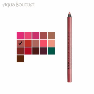 ニックス スライド オン リップペンシル 1,2g ベッドローズ ( BEDROSE ) ライナー 口紅 ナチュラルコスメ ケア  NYX SLIDE ON LIP PENCIL