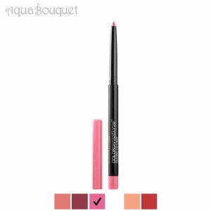 メイベリン カラー センセーショナル シェーピング リップライナー パレストピンクイ ( 60 PALEST PINK ) ペンシル 口紅  MAYBELLINE SHA