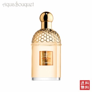 ゲラン パンプリューヌ 75ml オーデトワレ GUERLAIN PAMPLELUNE EDT