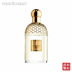 ゲラン ハーバ フレスカ 75ml オーデトワレ GUERLAIN HERBA FRESCA EDT