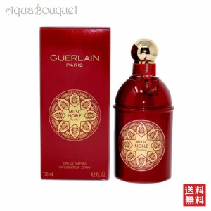 ゲラン ムスク ノーブル 125ml GUERLAIN MUSC NOBLE EDP