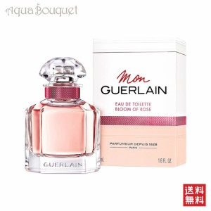 ゲラン モンゲラン ブルーム オブ ローズ オーデトワレ 50ml GUERLAIN MON GUERLAIN BLOOM OF ROSE EDT