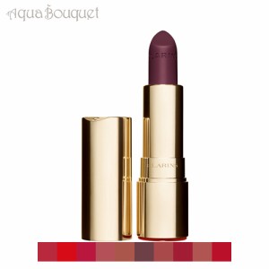 クラランス ジョリ ルージュ ベルベット 3,5g744V プラム ( PLUM ) MAYBELLIN JOLI ROUGE VELVET LIPSTICK