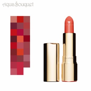 クラランス ジョリ ルージュ リップスティック 3,5g 711 パパイヤ ( PAPAYA ) CLARINS JOLI ROUGE LIPSTICK