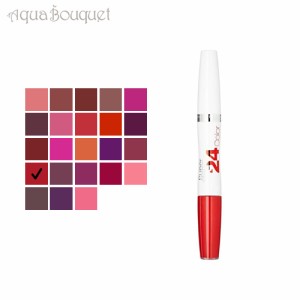 Maybelline Superstay 24hr # 585 Burgundy 9ml Liquid Lipstick