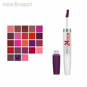 メイベリン SP ステイ リキッド リップスティック スーパー インパクト 9ml  ( 800 PURPLE )  MAYBELLINE SUPERSTAY 24 LIQUID LIPSTICK