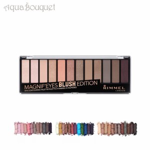 リンメル リンメル マグニファイズ アイコントゥアリング パレット 12色 ( 002 BLUSH EDITION ) RIMMEL PALETTES MAGNIF'EYES [5125]