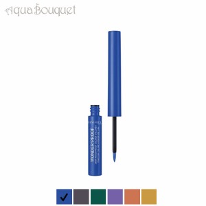 リンメル ワンダープルーフ アイライナー ウォータープルーフ ピュア ブルー ( 05 PURE BLUE ) RIMMEL WONDER'PROOF 24HR WP EYELINER