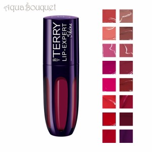 バイテリー リップ エキスパート シャイン リキッド リップスティック 3g 7 チェリーワイン ( CHERRY WINE ) BY TERRY LIP-EXPERT LIQUID