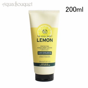 ザ ボディショップ レモン プロテクティング ハンド&ボディローション 200ml THE BODY SHOP PROTECTING HAND&BODY LOTION [2805] [3F-T3]