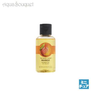 ボディショップ シャワー ジェル 詰め合わせの通販 Au Pay マーケット