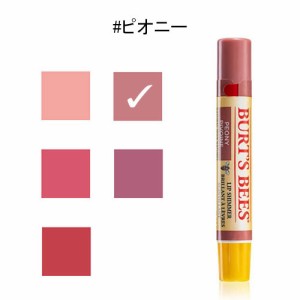 バーツビーズ リップシマー ピオニー 2.6g BURT’S BEES LIP SIMMER PEONY