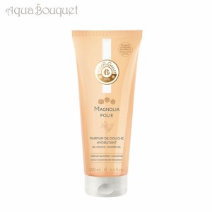 ロジェガレ エクストレド コロン マグノリア フォリ シャワージェル 200ml ROGER＆GALLET EXTRAITS DE COLOGNE MAGNOLIA FOLIE SHOWER GE