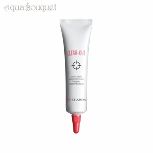 マイクラランス クリアアウト ターゲット インパーフェクション TP 15ml CLARINS CLEAR-OUT TARGETS IMPERFECTIONS