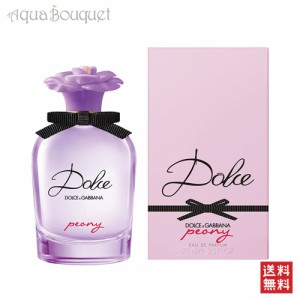 ドルチェ ＆ ガッバーナ ドルチェ ピオニー オードパルファム 75ml DOLCE & GABBANA DOLCE PEONY EDP