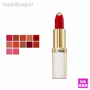 ロレアル エイジパーフェクト ルージュ リュミエール リップスティック フラミング カルミン ( 394 FLAMING CARMIN ) 4,8g L'OREAL PARIS