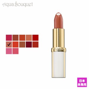 ロレアル エイジパーフェクト ルージュ リュミエール リップスティック グローイング ヌード ( 639 GLOWING NUDE ) 4,8g L'OREAL PARIS A