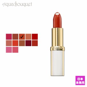 ロレアル エイジパーフェクト ルージュ リュミエール リップスティック パール ブリック ( 299 PEARL BRICK ) 4,8g L'OREAL PARIS AGE PE